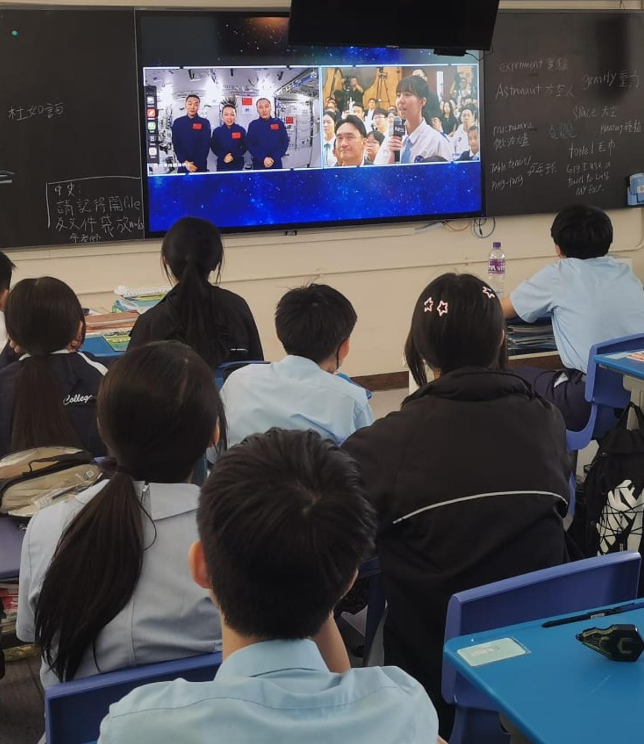 天宮課堂